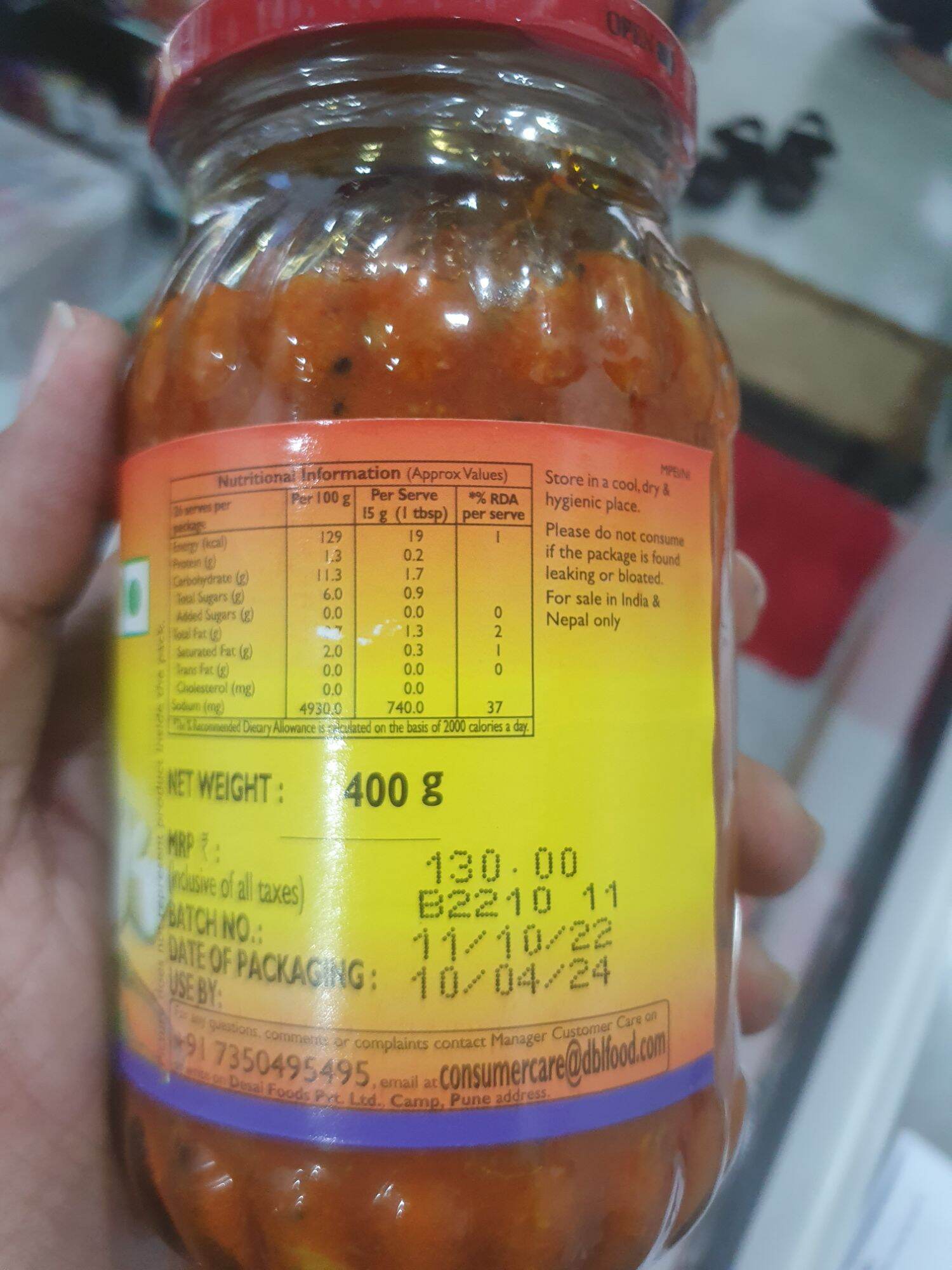 Mother's Mixed Pickel 300ml