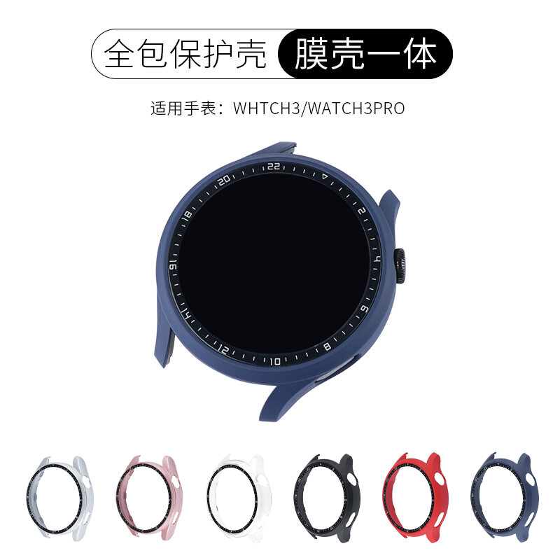 Vỏ Bảo Vệ Đồng Hồ Đeo Tay Dành Cho Huawei Watch3pro, Vòng Đen, Khắc Vạch Kỹ Thuật Số, Vỏ Bảo Vệ Bằng Nhựa PVC Mờ Mịn Watch3 thumbnail