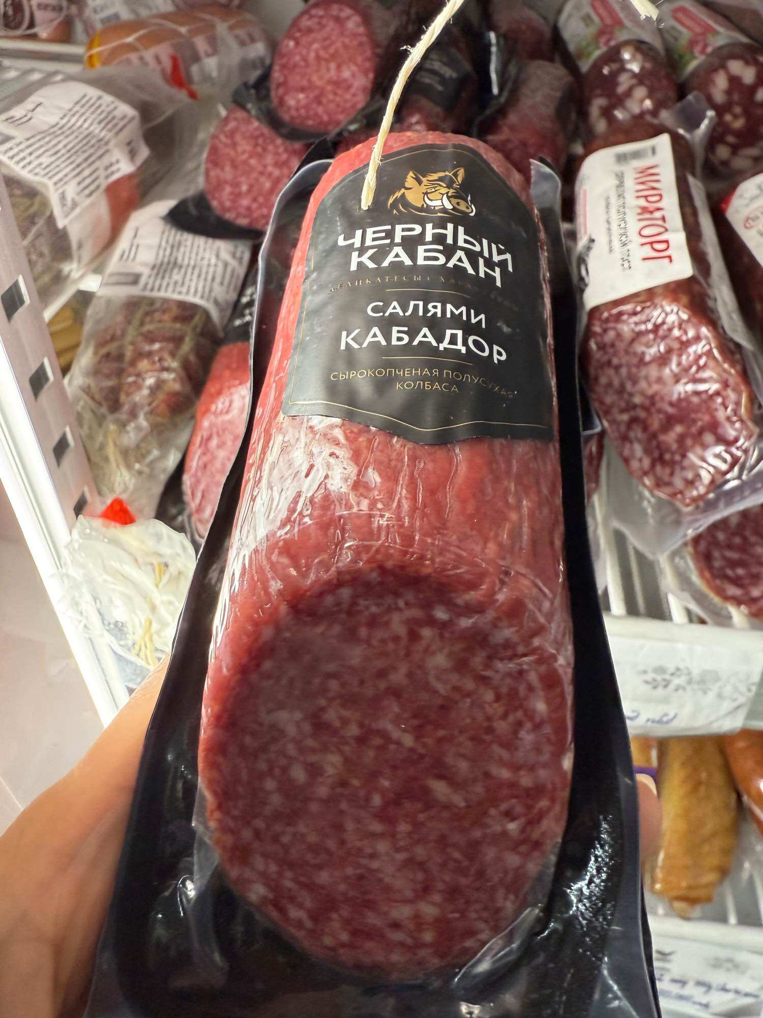 Salami heo rừng 210g