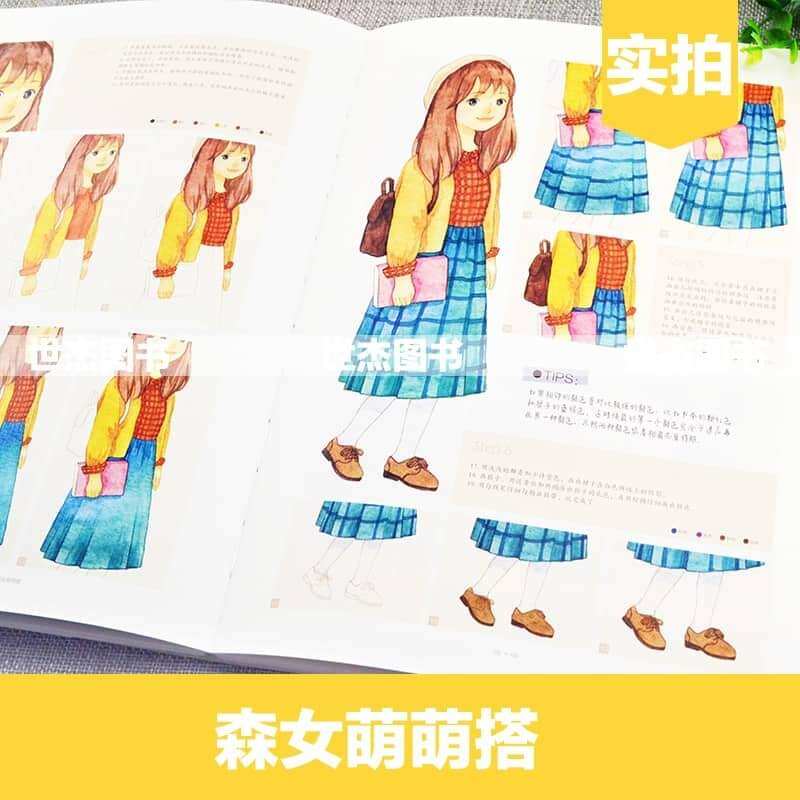 ARTBOOK DẠY VẼ Màu nước "Cô bé dễ thương"