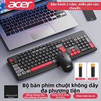 Acer | Bộ Bàn Phím và Chuột Không Dây Yên Tĩnh