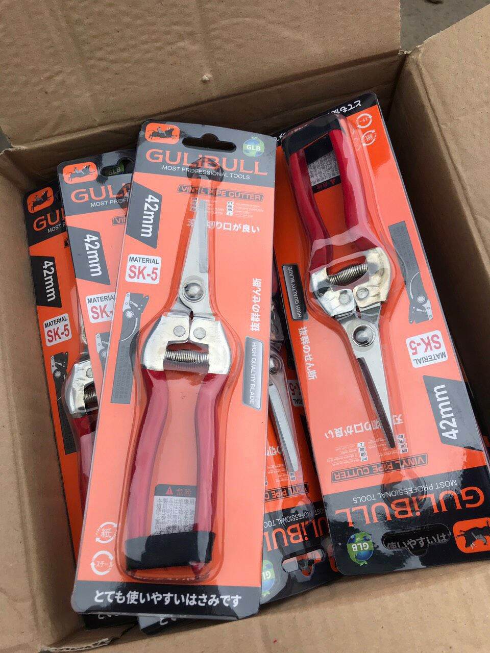 Kéo cắt que kem gỗ, tăm tre