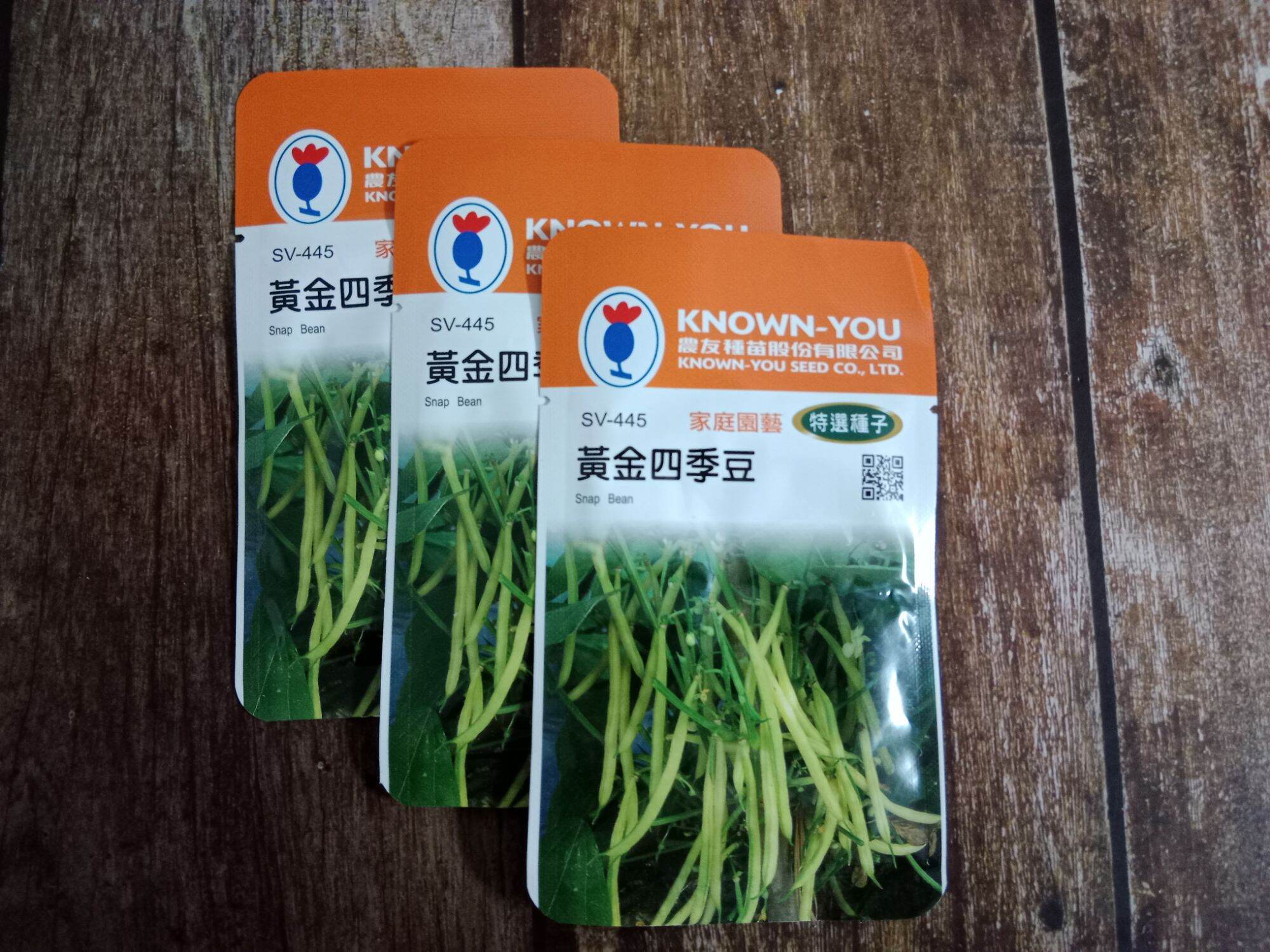 Italian Yellow Cove Bean Seeds