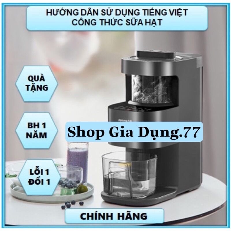 “hàng chính hãng “ máy làm sữa hạt joyoung cao cấp y3 kèm cối xay khô tự động rửa .