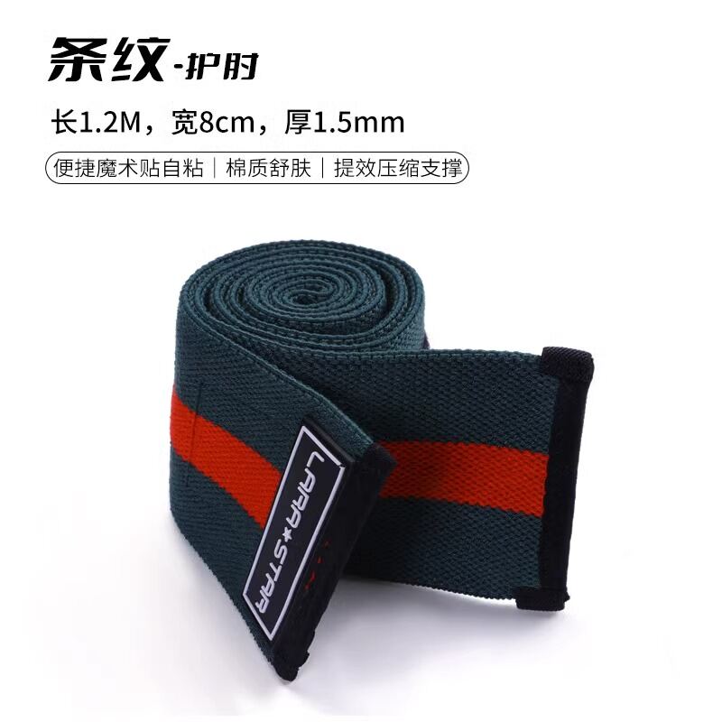 Lara Star Elbow Support Band Đai Co Giãn Ép Lực Để Tập Luyện Đẩy Ngực Nâng Sức Mạnh Cho Nam Mùa Hè 2