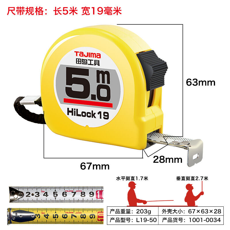 Thước Cuộn Tajima Tajima Thước Cuộn Thép Có Độ Chính Xác Cao Chính Hãng Thước 3 M 5 M 10 M Thước Hộp