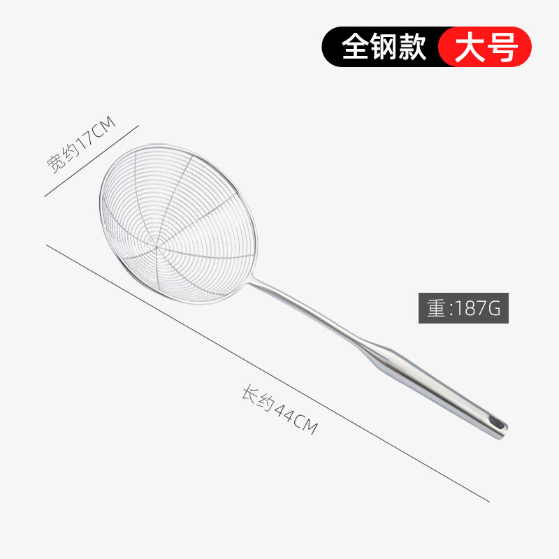 Muôi có lỗ inox 304, muôi có lưới lọc chiên cỡ lớn trong nhà bếp, muôi vớt lưới nhỏ gia dụng, muôi vớt mì, muôi vớt sủi cảo, muôi vớt