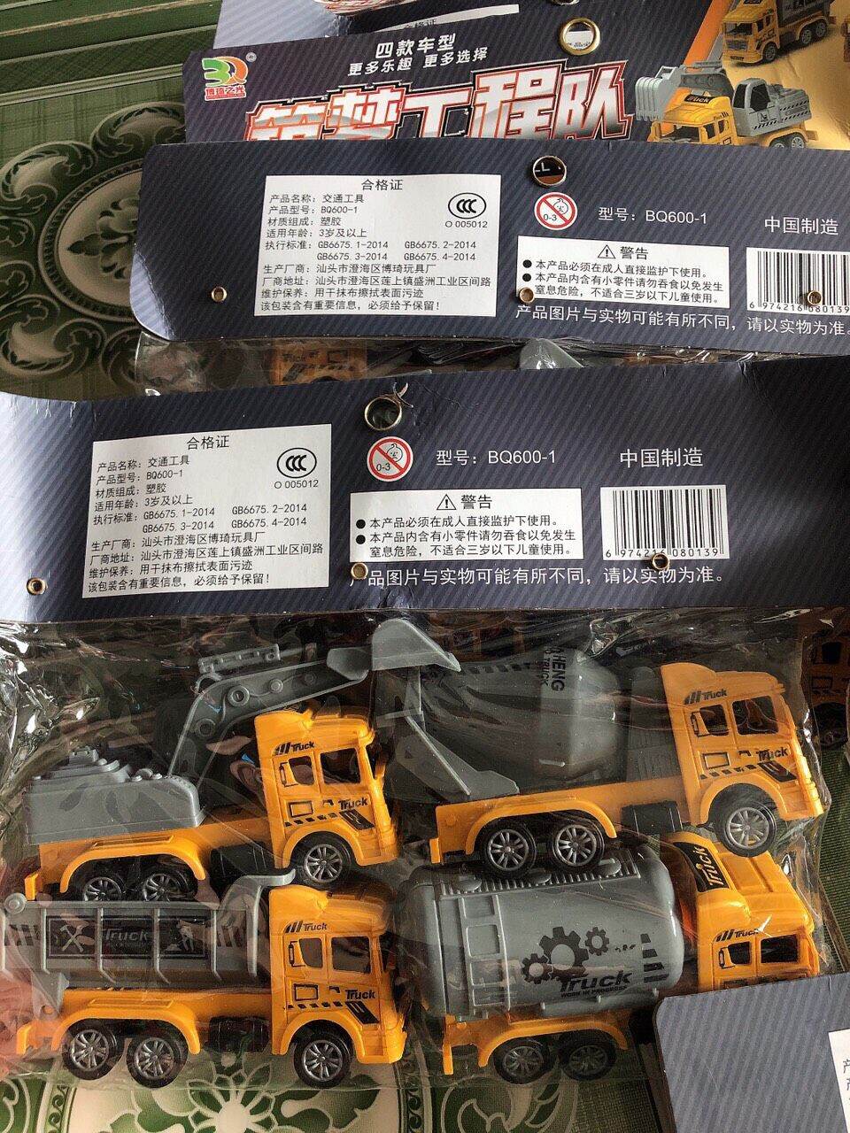 Túi đồ chơi 4 xe công trình ( chạy đà cót )