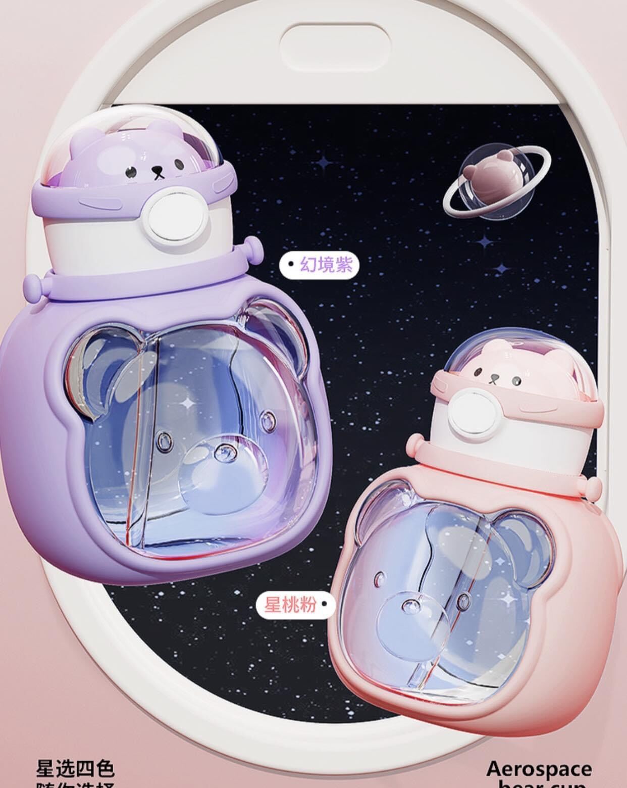 Bình nước hình gấu 860ml