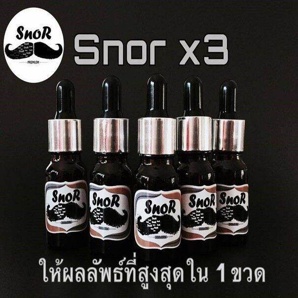 CỰC CHẠY - Serum Mọc râu Snor 15ml Thái Lan