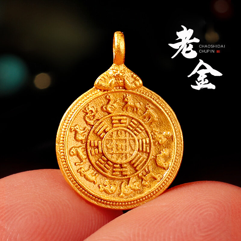 Mặt dây chuyền thẻ cửu cung bát quái mạ vàng ròng bạc s925 vòng tay bồ đề 108 kim cương tinh nguyệt phụ kiện đồ chơi văn hóa tự làm