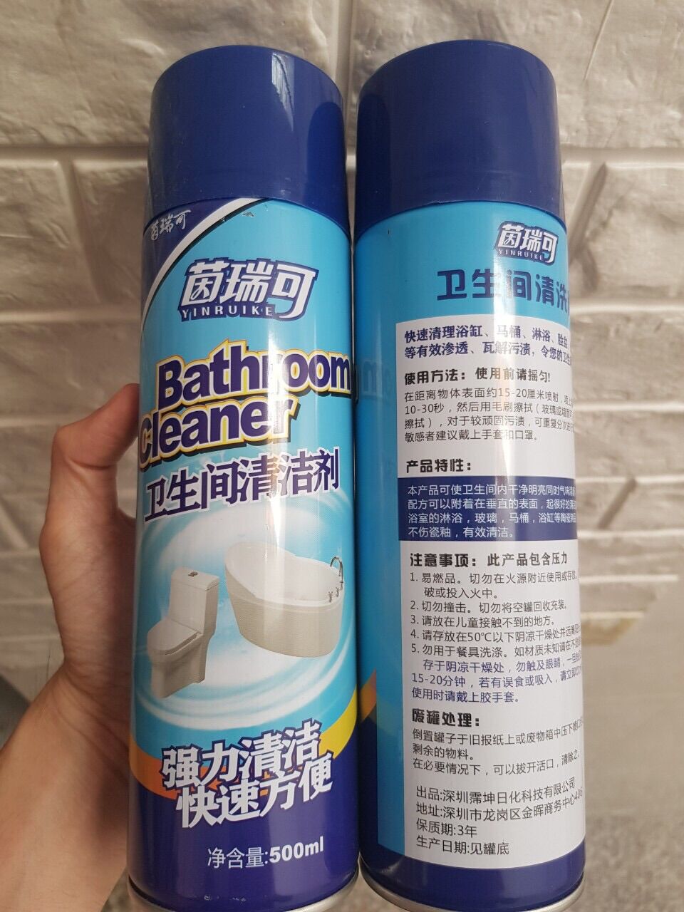 Chai xịt tẩy rửa nhà vệ sinh 500ml