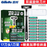 Gillette | Dao Cạo Râu Bằng Tay Cổ Điển Với Bộ Đôi Lưỡi