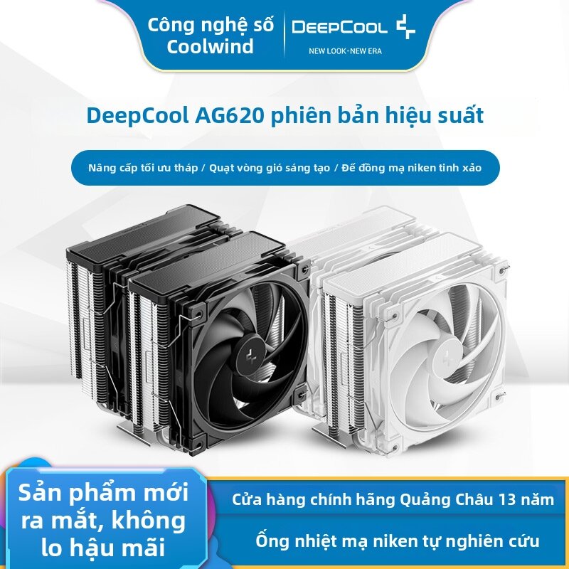 Deepcool | Performance Edition Dual Tower CPU Cooler 6 Heat Pipes Giá 1,011,000 Đồng*Miễn phí vận chuyển