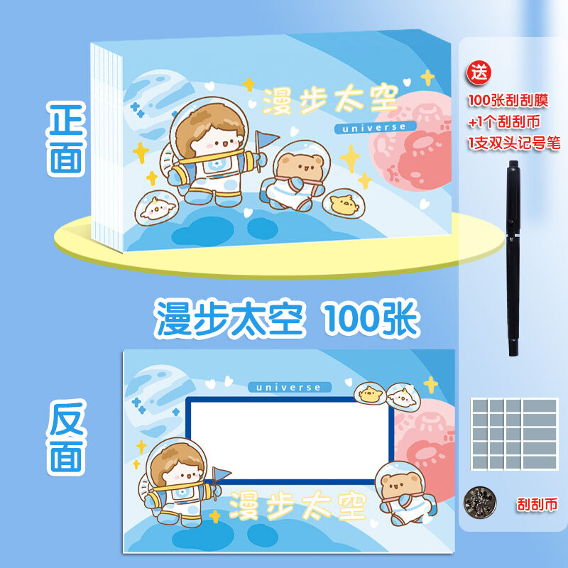 Thẻ cào may mắn vui vẻ tự làm sáng tạo thẻ khen thưởng giáo viên tự làm ngạc nhiên bất ngờ cặp đôi tương tác gia đình học sinh tiểu học thẻ khen thưởng hoạt động khen thưởng khen thưởng trẻ em dán lớp phủ phiếu giảm giá khuyến khích đổi quà