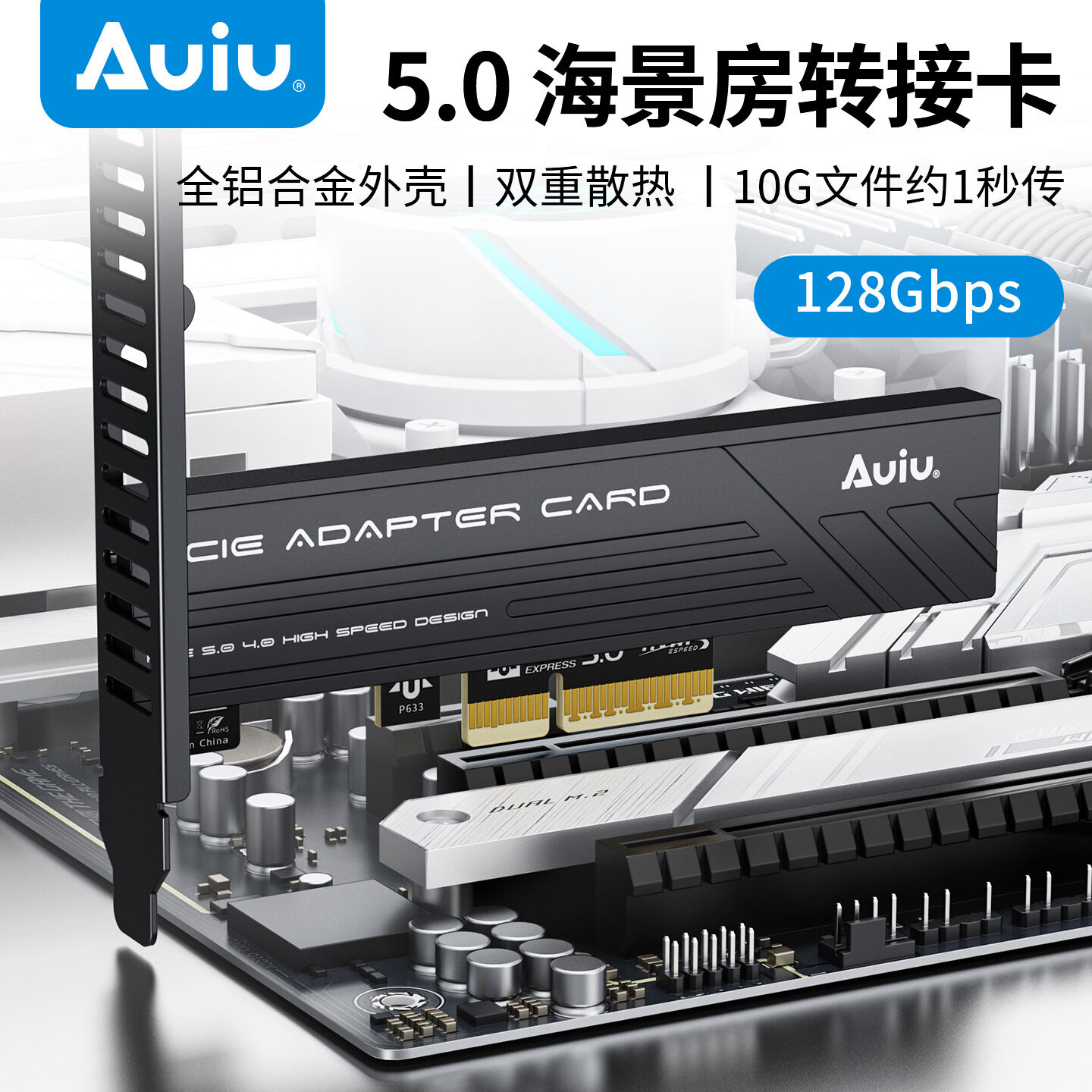 SeaView Design PCIe 5.0 X4 Expansion Card for 1U Host Giá 140,000 Đồng*Miễn phí vận chuyển