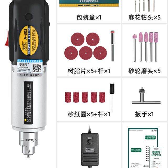 Máy Mài Điện Đánh Bóng Mài Ngọc Thạch Cầm Tay Loại Nhỏ Dụng Cụ Điện Bút Khắc Cắt Mini Khoan Điện Đục Lỗ-intl