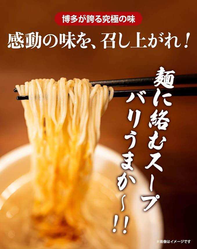 MÌ ICHIRAN RAMEN NHẬT BẢN 1HỘP 5PHẦN ĂN SIÊU NGON