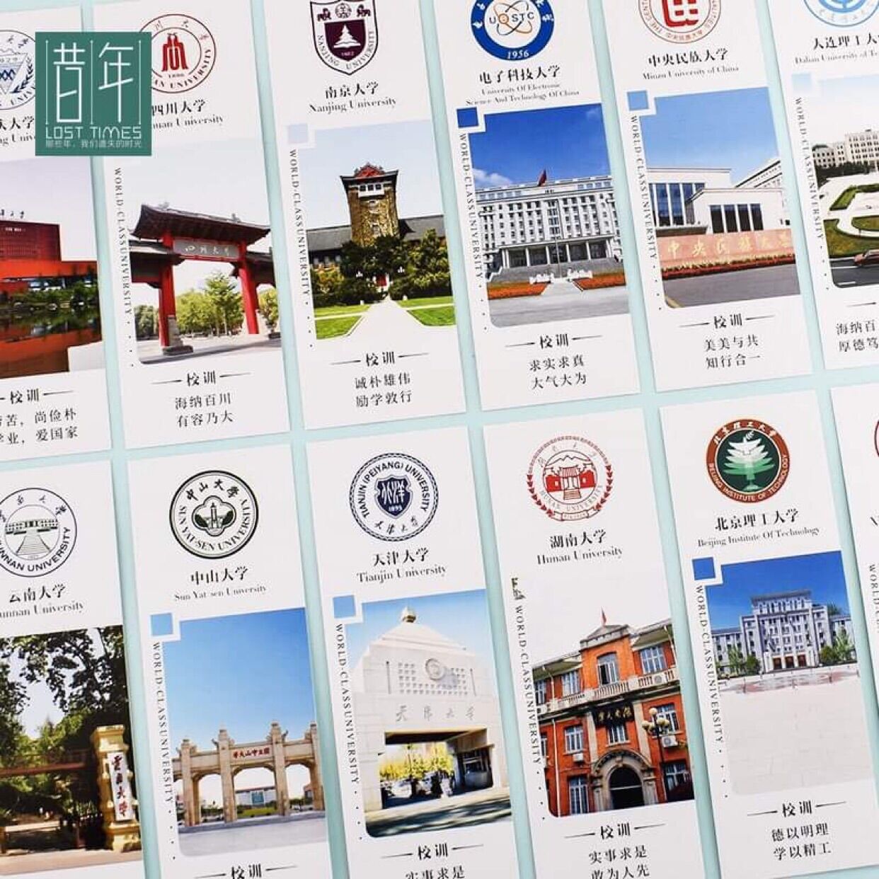 Bookmark 42 trường đại học Trung Quốc
