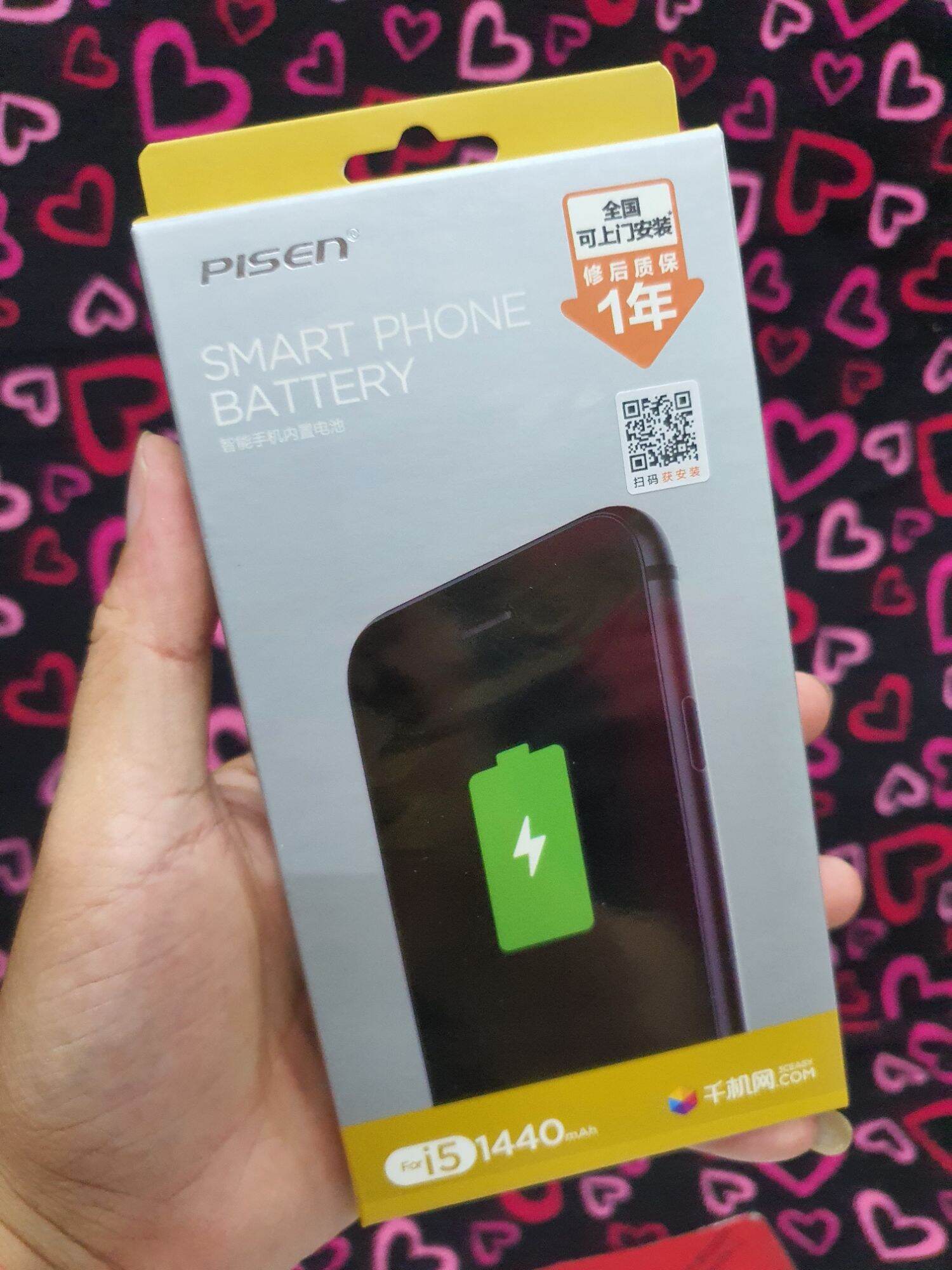 Pin Pisen i 5 dung lượng 1440mAh