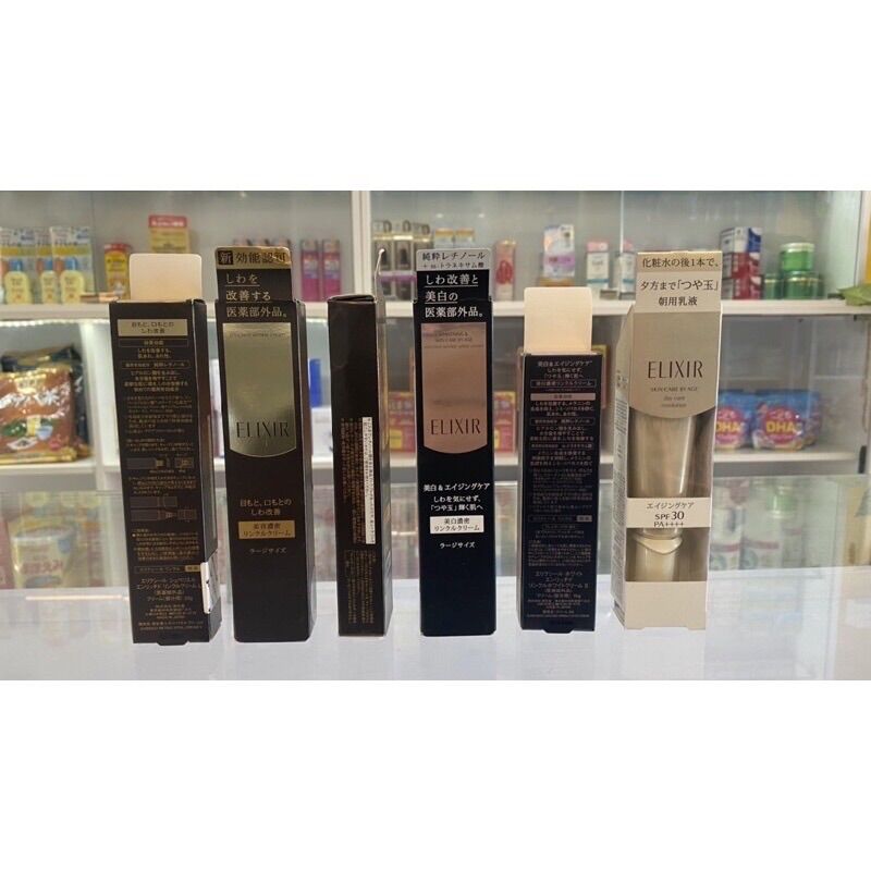 Kem mắt Chống Nhăn và làm trắng Shisiedo Elixir enrich