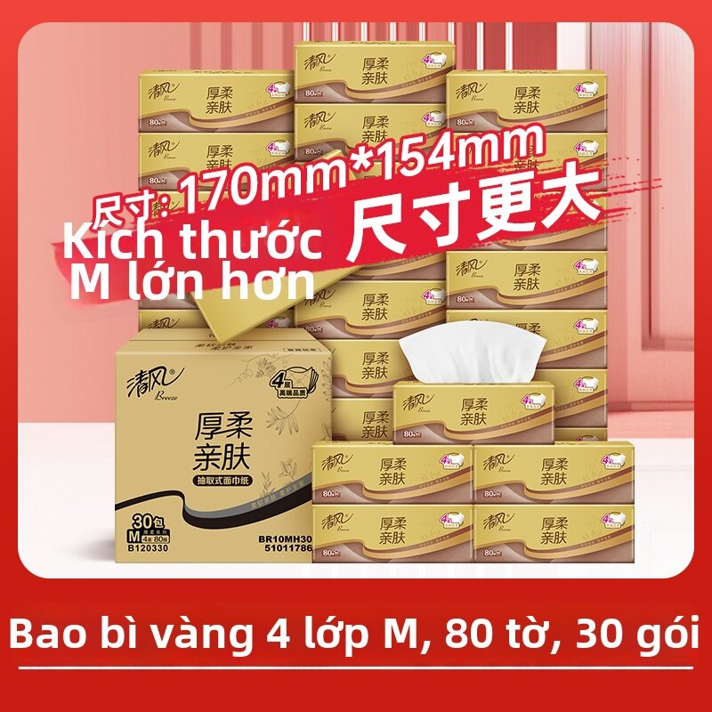 Silk Soft Premium Facial Tissue 36 Packs - 6