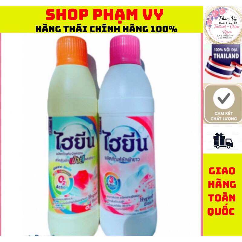 Tẩy quần áo hygiene thái lan