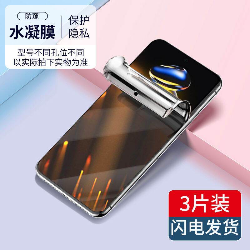 Miếng dán chống nhìn trộm dùng cho redmi note 11t miếng dán cường lực miếng dán cường lực miếng dán chống nhìn trộm miếng dán điện thoại note 11tpro + toàn màn hình redmi miếng dán bảo vệ redmi