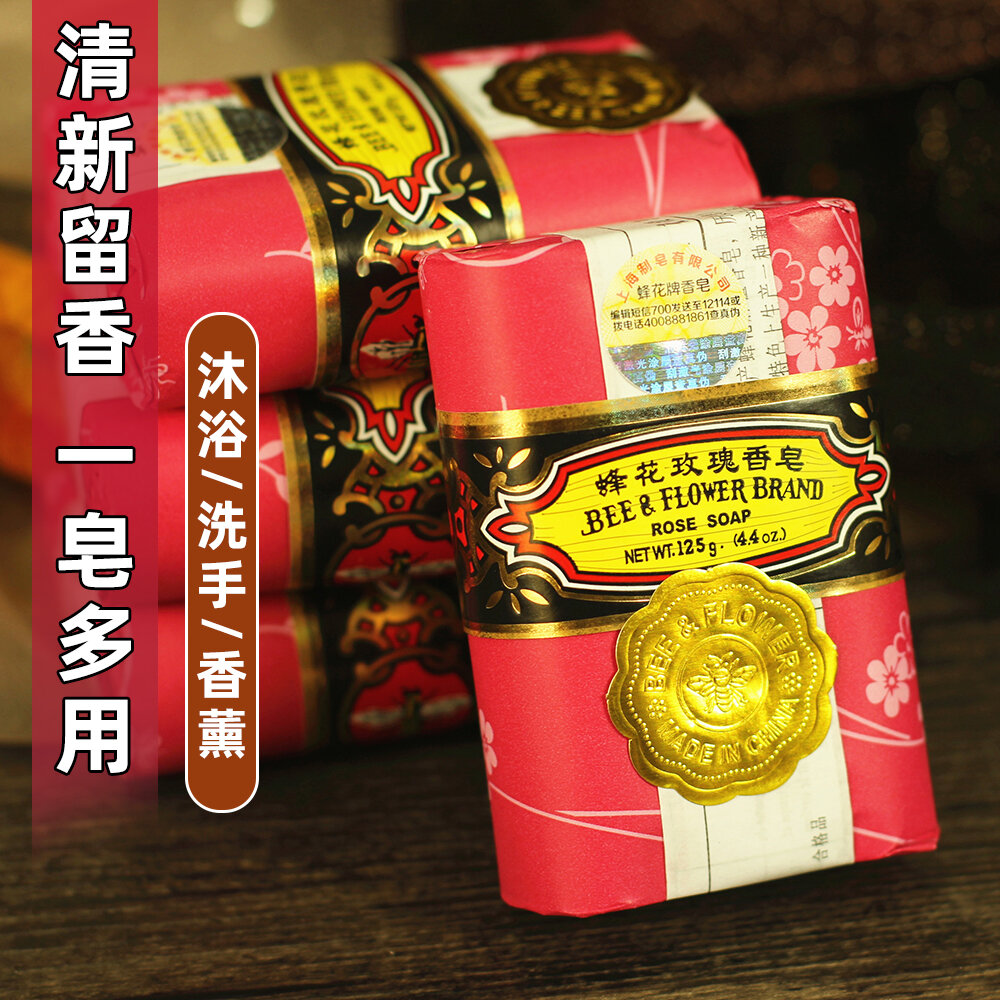 Hàng trong nước, sản phẩm tinh xảo, xà phòng thơm hoa mật ong, xà phòng thơm hoa hồng, xà phòng g, xà phòng tắm, xà bông tắm làm sạch, làm mịn da, hương hoa, phong phú cho nam nữ.