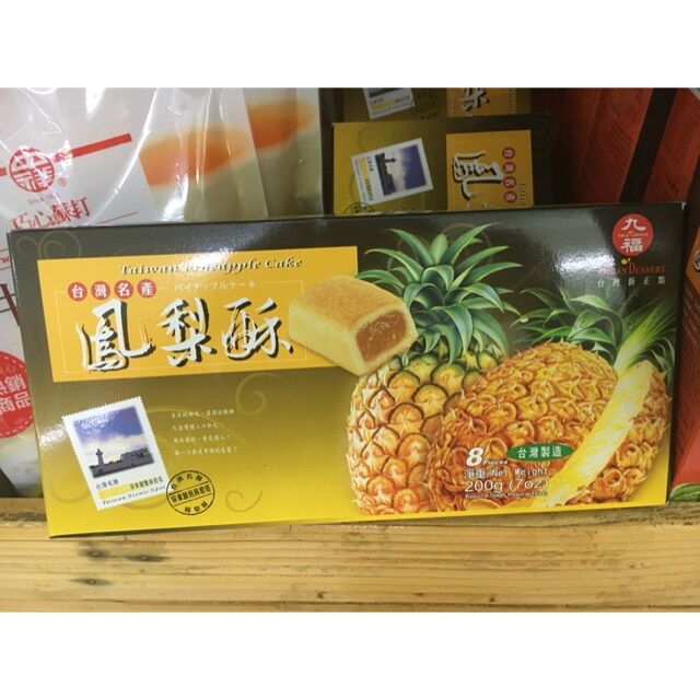 Bánh quy dứa Đài Loan 200g