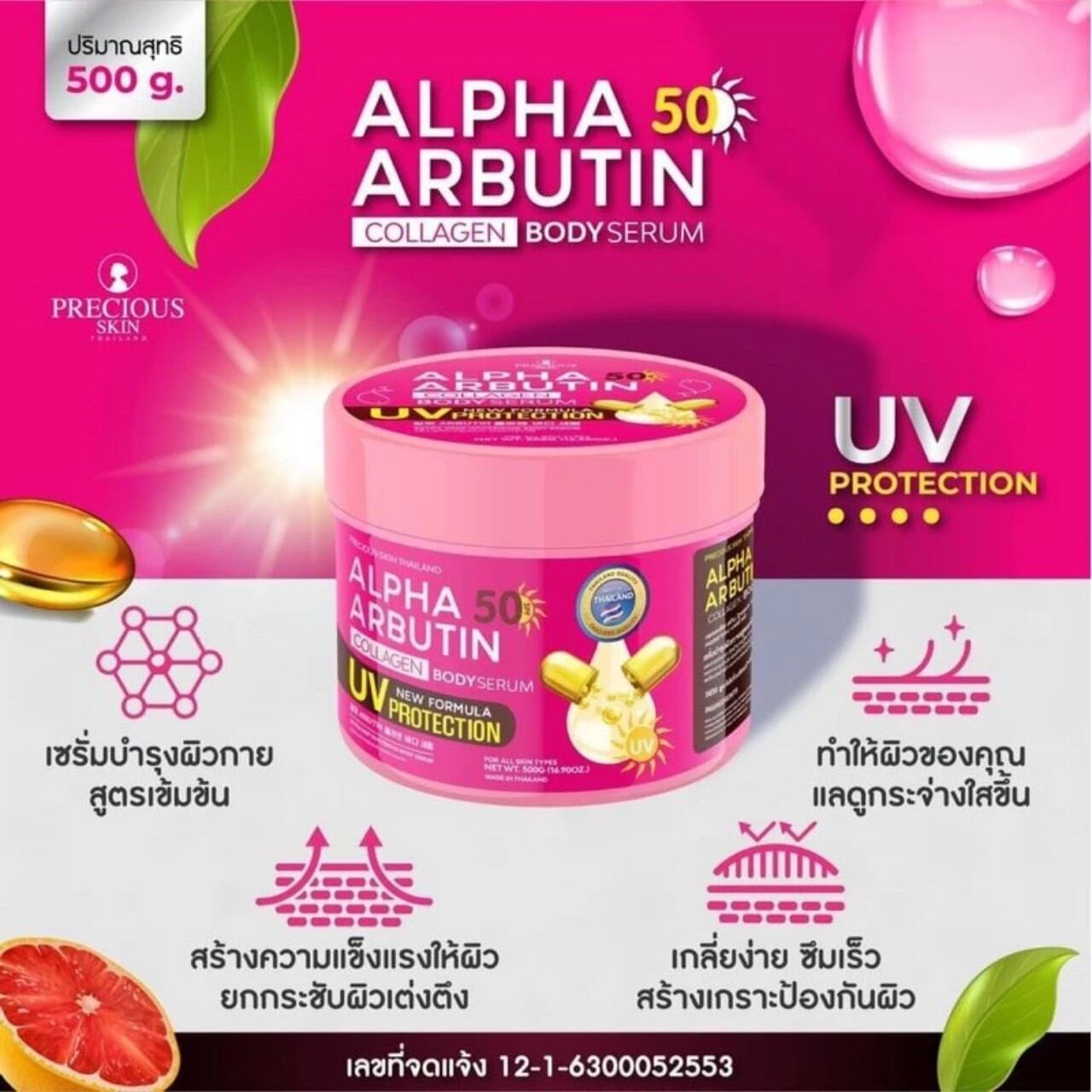 [Chuẩn Thái] Kem dưỡng body Alpha Arbutin 3 plus - collagen