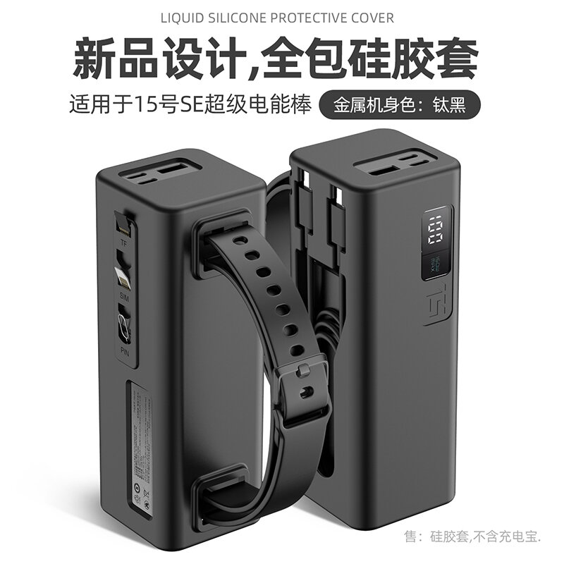 Ốp Lưng Silicon Toàn Diện Cho Power Bank Di Động CUKTECH GaN Charger Chống Rơi PB200/PB100P Ốp Lưng 