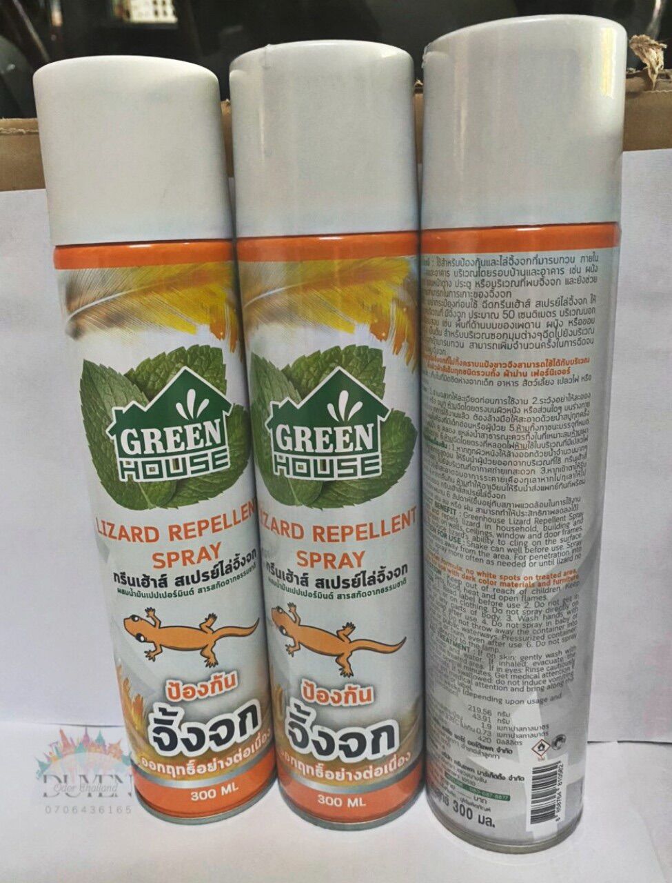 Chai xịt thằn lằn Thái Lan 300ml