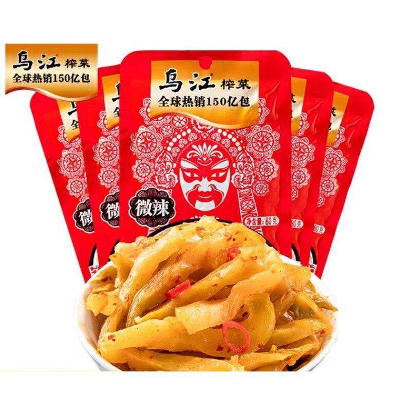 1 gói củ cái muối Phú Linh An Giang 80g giòn giòn cay cay