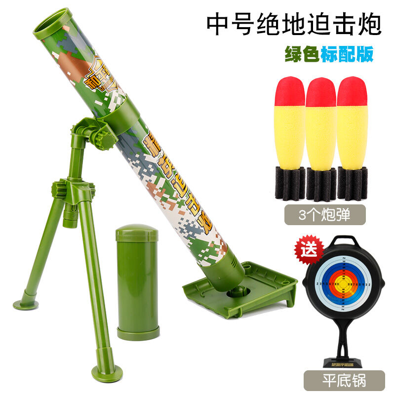 Đồ chơi pháo cối trẻ em mô hình quân sự mô hình chiến xe đại pháo truy kích bắn hàng rào jedi bắn súng quà tặng ngày thiếu nhi bé trai