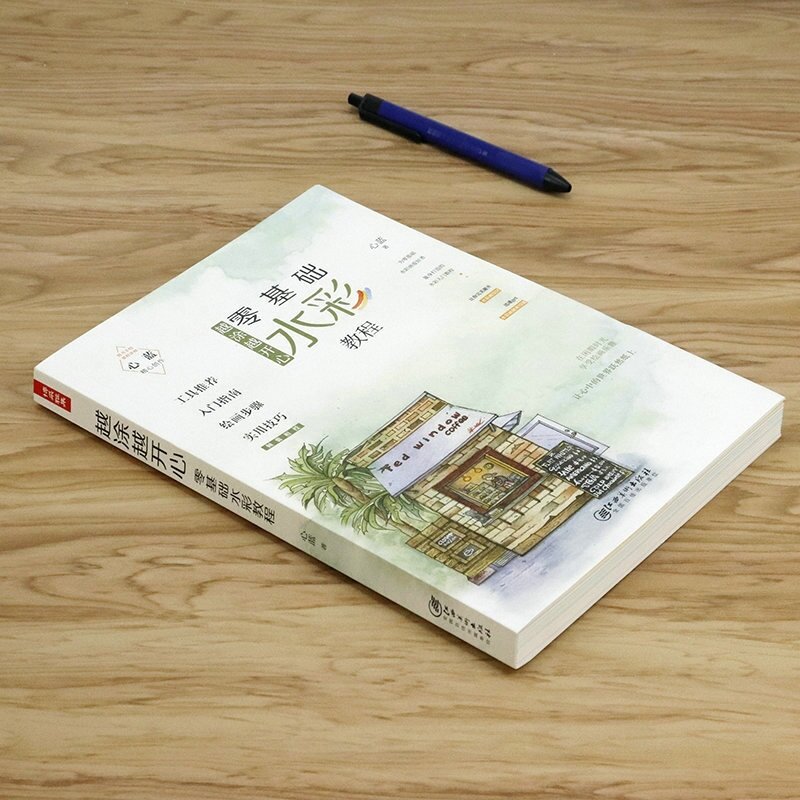 KÝ HOẠ phong cảnh chì màu P02