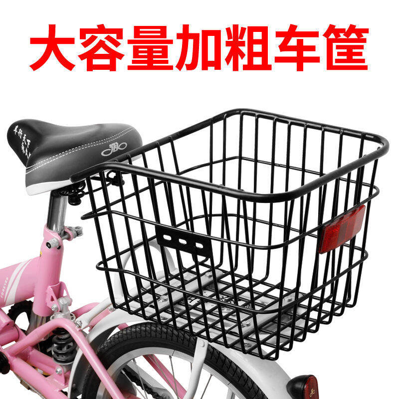 Giỏ xe điện, giỏ xe, giỏ xe trước, giỏ xe điện, giỏ xe đạp, giỏ xe thông dụng, giỏ xe sắt dày