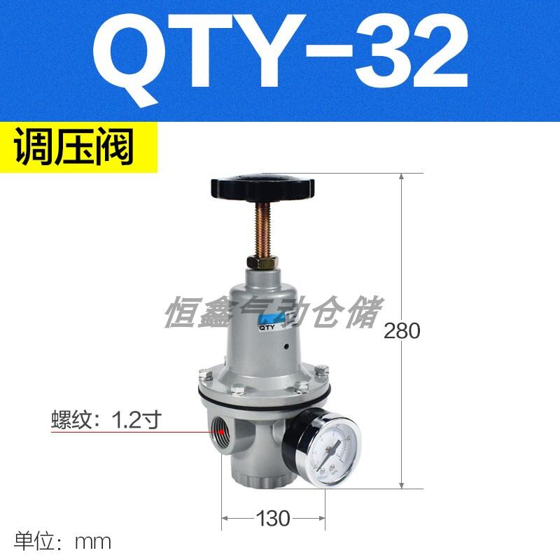 Van điều chỉnh áp suất khí nén qty bộ lọc qsl van giảm áp cao qiu8/15/20 qtyh