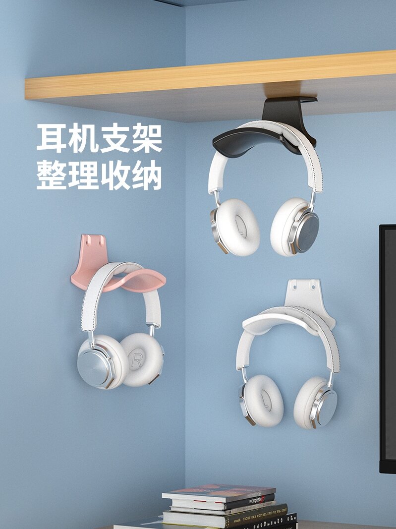 Giá đỡ tai nghe treo tường không cần khoan giá đỡ tai nghe bằng nhựa để chơi game trên bàn và máy tính để bàn