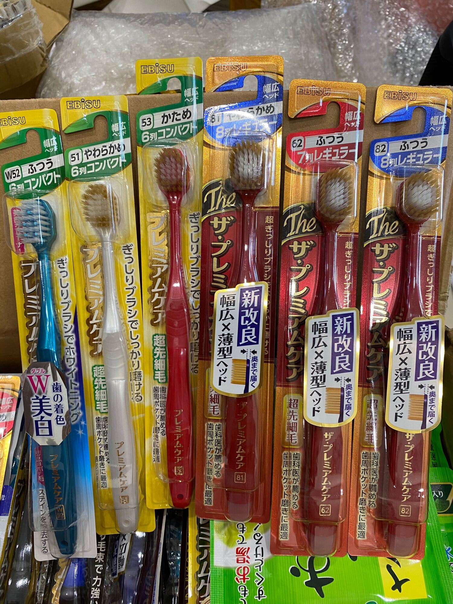 Bàn chải đánh răng lông mềm Ebisu Nhật Bản nội địa