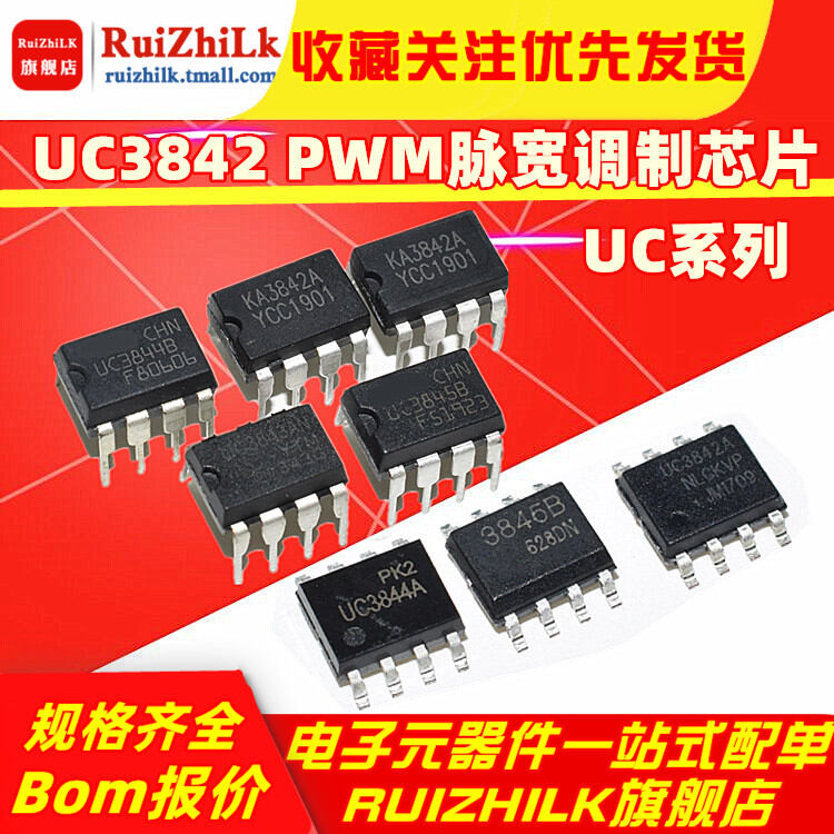 Miếng Dán SOP8 Cắm Trực Tiếp Ka3845 Uc3842a 3842b 3843a 3843b 3844a 3844b