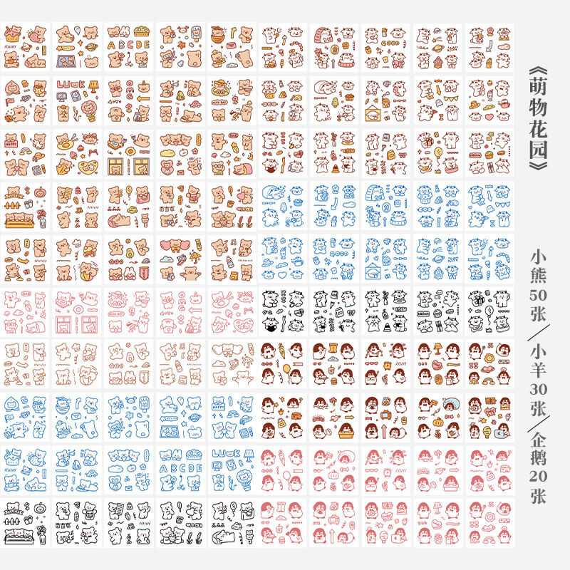 Hộp sticker trang trí sổ tay 100 tờ