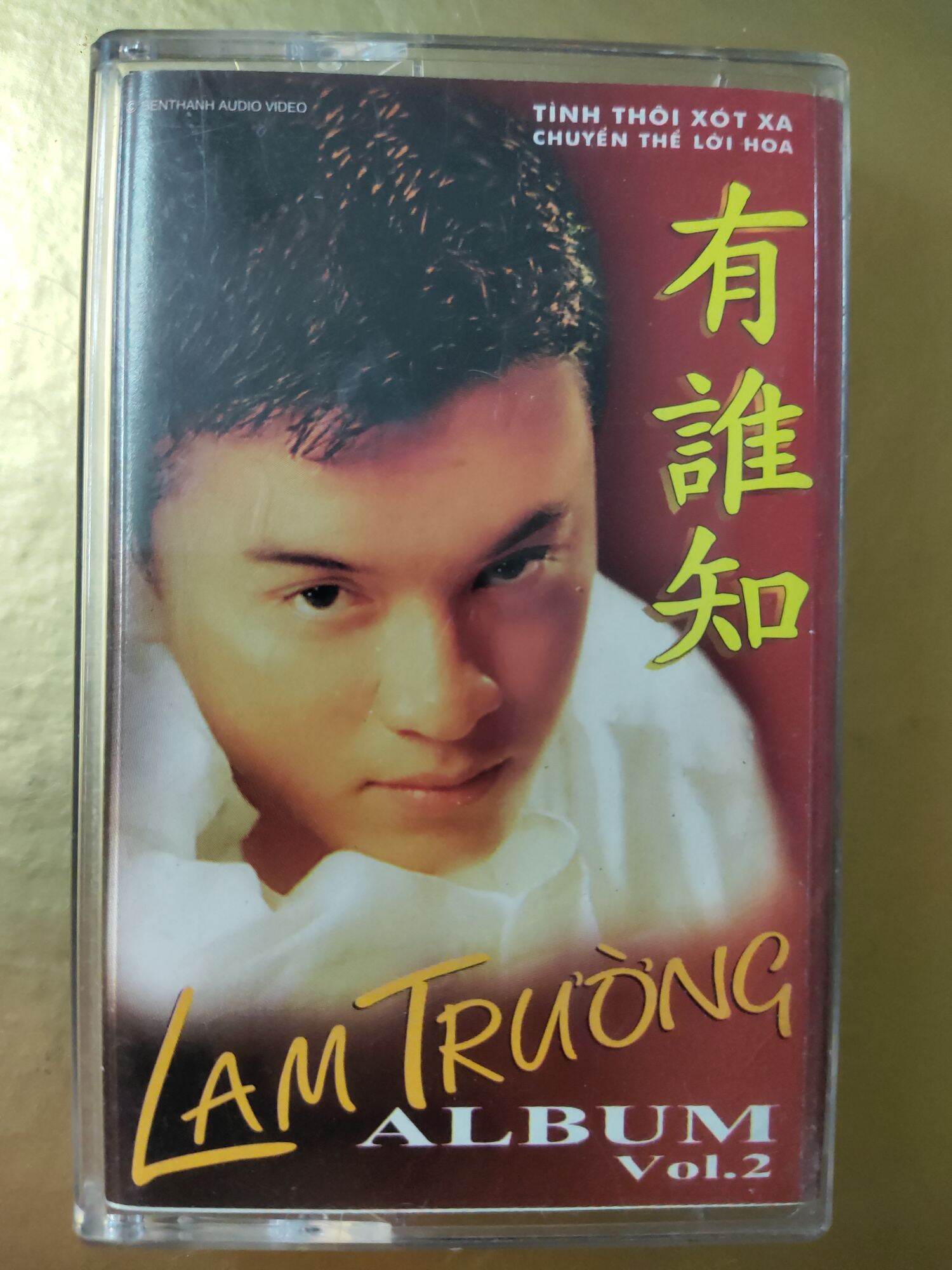 Băng cassette - Lam Trường vol.2