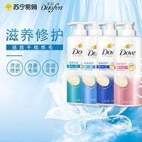 Dove | Dầu Gội Dưỡng Chất Tập Trung 700g