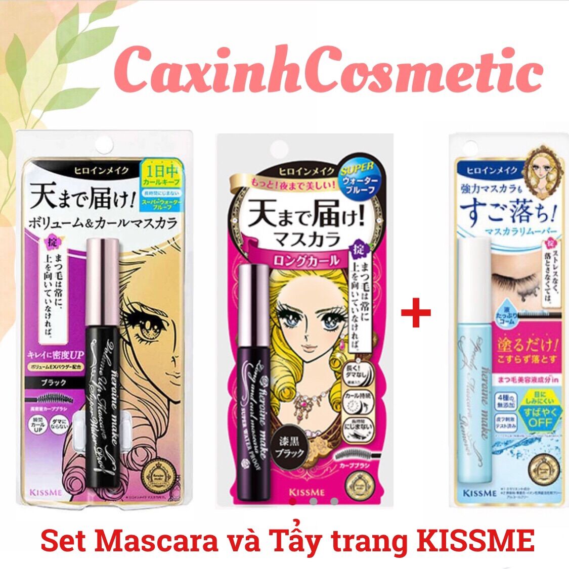 Set 3 món KISSME: Mascara vỏ hồng, Tẩy trang mascara và kẻ mắt màu đen