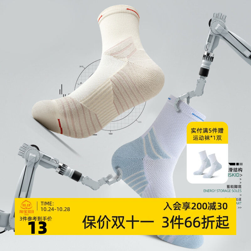 Tất Bóng Rổ Sosolemon Nam Tất Lót Khăn Bông Tinh Anh Ống Cao Dài Kiểu Mỹ Tập Gym Thể Thao Dày Dặn Độ Ẩm