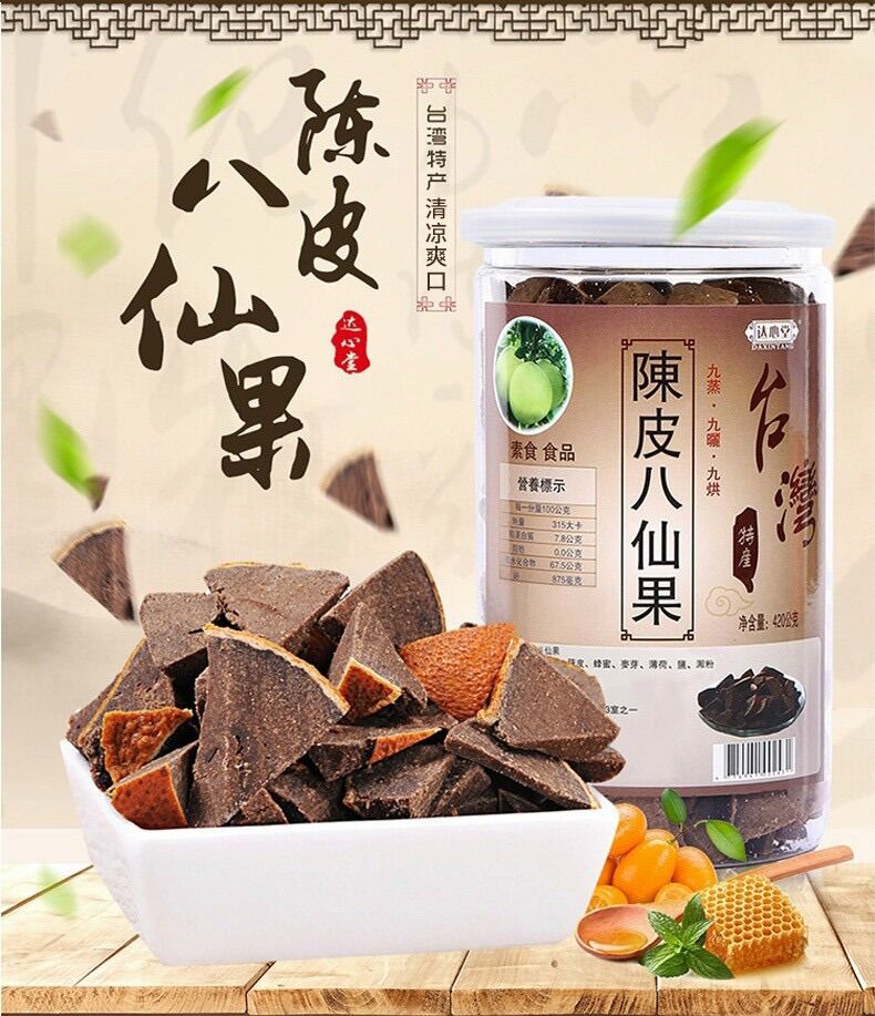 Trần Bì Quả Bát Tiên Đài Loan 420g rất thơm, tốt cho sức khoẻ