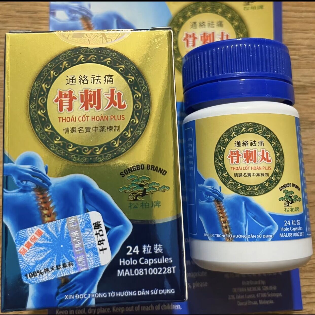Thoái cốt hoàn plus malaysia chính hãng