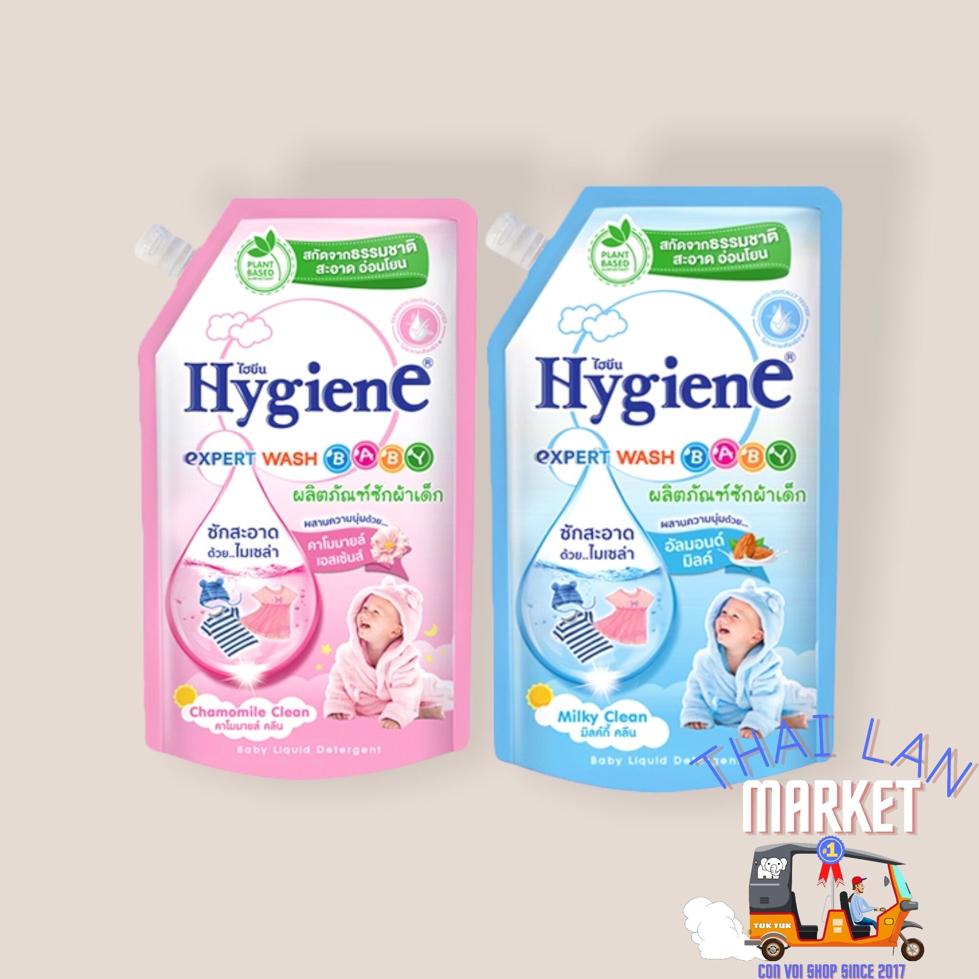 Nước Giặt Hygiene Thái Lan cho Bé túi 600ml