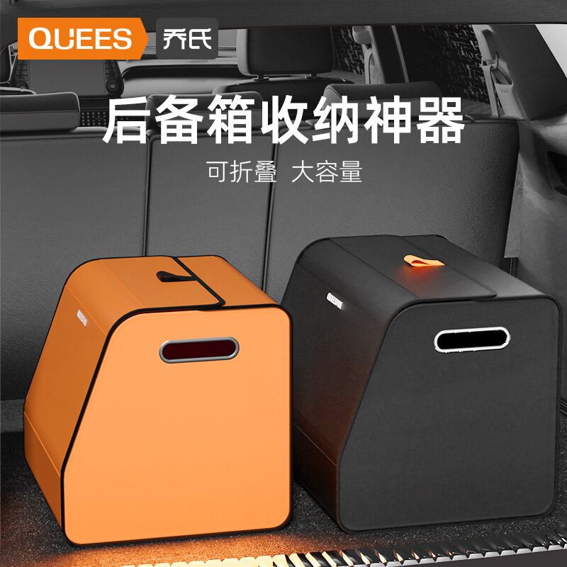 Hộp lưu trữ cốp sau hộp lưu trữ hộp đuôi xe ô tô có thể gấp gọn hộp lưu trữ trên xe ô tô hộp sắp xếp